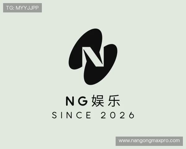 认识南宫娱乐
